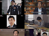 'PD수첩' 조현오 전 경기지방경찰청장 ""조선일보의 협박, 항의 심했다"
