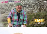 고수희 측 "이근희와 열애" 인정