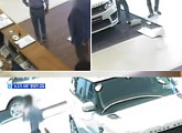 수입차 매장에서 난동 부린 90년대 男 가수 누구냐?