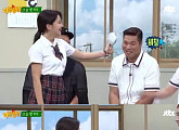 '아는형님' 레드벨벳 예리x슬기의 합동 공격에…'서장훈 KO된 사연은'