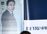 [BZ포토] '목격자' 조규장 감독