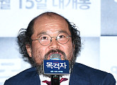 [BZ포토] 김상호, 신고 안하니 복잡해져 "신고 해야겠어요'