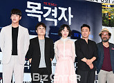[BZ포토] 영화 '목격자'를 빛내는 배우들 한자리에