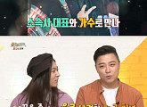 '불후의 명곡' 아웃사이더 "장문복과 몇 년째 동거 중"