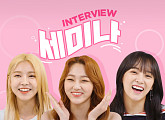 [인터뷰] 구구단 세미나 "구구단-세미나의 꽃길? 음악 방송 1위"