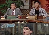 ‘놀라운 토요일' 비의 '라송' 가사 맞추기 '고군분투'