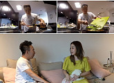 '아내의 맛’ 박명수, 달콤한 국민 남편 등장 예고 '반전매력'