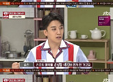 '냉장고를 부탁해' 승리, '섬 초호화 파티' 해명 "생일파티 겸 친목"
