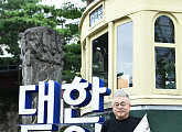 [BZ포토] 김형석, '3.1운동 100주년 기념해요'