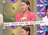 [비즈시청률] '라디오스타' 배윤정 효과? 水 예능 1위...8.1%