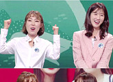 ‘배틀트립' 오나미X이수경 VS 소유진X강래연…'흥미진진' 여행 맞대결