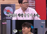 ‘뜻밖의Q’ 전현무 "내가 왜 한동근X모모랜드 주이 보컬트레이닝 하고있나"