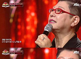 [비즈시청률] '히든싱어5' 양희은, 7%대로 상승…'원조가수의 위엄'
