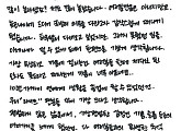윤두준, "인사못드리고 가서 미안해요"