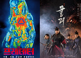 ‘프레데터’ vs ‘물괴’, 추석 극장가 韓美 크리쳐 무비 대격돌