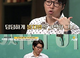 '어쩌다 어른' 대도서관, 아내 윰댕 불치병 고백 "그래도 사랑해"