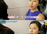 '마이웨이' 방미, 성형 루머 해명 "성형 한 적 없다"