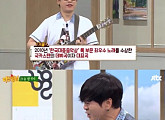 '아는형님' 윤도현X하현우, 완벽한 듀엣 무대…'진정한 ROCK'