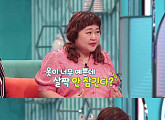 ‘외식하는 날’ 홍윤화, “옷 두 벌 구입해 한 벌로 수선해 입는다”