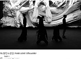 방탄소년단, LOVE YOURSELF 轉 ‘Tear’ 타이틀곡 ‘FAKE LOVE’ 뮤비 3억뷰 돌파!