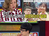‘비디오스타’ 하현우, 그가 공개 연애를 할 수밖에 없었던 이유는?