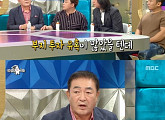 '라디오스타' 임채무, "두리랜드 오래도록 운영할 것"