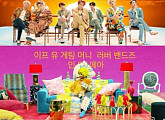 방탄소년단, 니키미나즈 피처링 ‘IDOL’ 뮤직비디오 공개