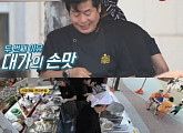 '현지에서 먹힐까' 이연복, 대가의 짜장면 대륙에서도 통했다