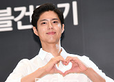 [BZ포토] 박보검, 빠져드는 하트