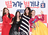 [BZ포토] 이은비-이현주-임성민-김나니, '별거가 별거냐3' 아내팀