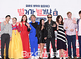 [BZ포토] 시즌3로 돌아온 '별거가 별거냐' 기대해주세요