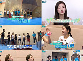 소나무 나현X디애나, ‘가즈아 원정대’서 클라이밍 도전