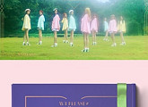 우주소녀, 새 앨범 ‘우주 플리즈?’ 트랙리스트 전격 공개