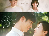 ‘제3의 매력’ 서강준♥이솜, 연애의 사계절 포스터 공개