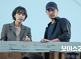 형보다 나은 아우… '보이스2' 역대급 엔딩, 시즌3 기대 높였다