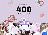 트와이스 'TT' MV, 韓 여성 아티스트 최초 4억뷰 돌파