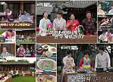 [비즈시청률] '아내의맛' 동시간대 종편 시청률 또다시 1위