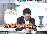 '둥지탈출3' 이아현, 가족 공개 후 주위 반응?