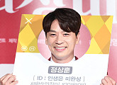 [BZ포토] 정상훈, '인생은 미완성~'