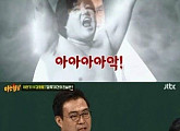 '아는 형님' 이만기x강호동, 과거 대결 회상 "아름다운 마음이었는데"