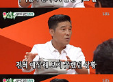 '미운 우리 새끼' 임창정, "아이들 앞에서 무릎 꿇었다"