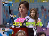 '아육대' 양궁 에이스 아이린 VS 쯔위 접전, 레드벨벳 결승 진출