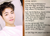 '팬 무시 논란' 구준회, 2차 자필 사과 "제 자신 부끄럽고 초라해"