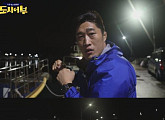 '도시어부' 김동현 "물고기 관자놀이를 공격하겠다"