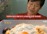 ‘현지에서 먹힐까?', 짜장밥 개시 "중국엔 짜장'밥' 없어...반응 궁금해"