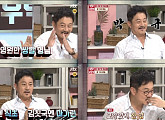 박준규, JTBC ‘냉장고를 부탁해’ 전격 출연...'까탈 입맛 대공개'