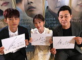 ‘일억개의 별’ 서인국X정소민X박성웅, 초근접 ‘친필’ 첫 방송 독려샷