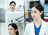 ‘흉부외과’ 김예원, 열정 가득 여의사 스틸컷 공개…‘시선 압도’