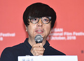 [BZ포토] '제23회 부산국제영화제' 개막작 '뷰티풀 데이즈' 윤재호 감독