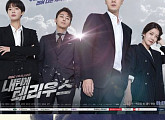 [비즈시청률] '내 뒤에 테리우스' 9.5% 자체 최고 시청률 기록, 수목극 1위